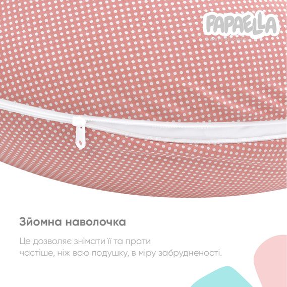 Подушка для беременных и кормления большая 30х190 см пудра