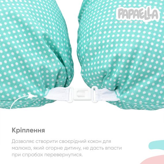 Подушка для беременных и кормления РЫБКА бирюзовый горошек
