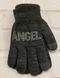 Детские перчатки Angel Touch c начесом