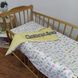 Сатиновий спальний набір в ліжечко для новонародженого Ферма, без балдахіна