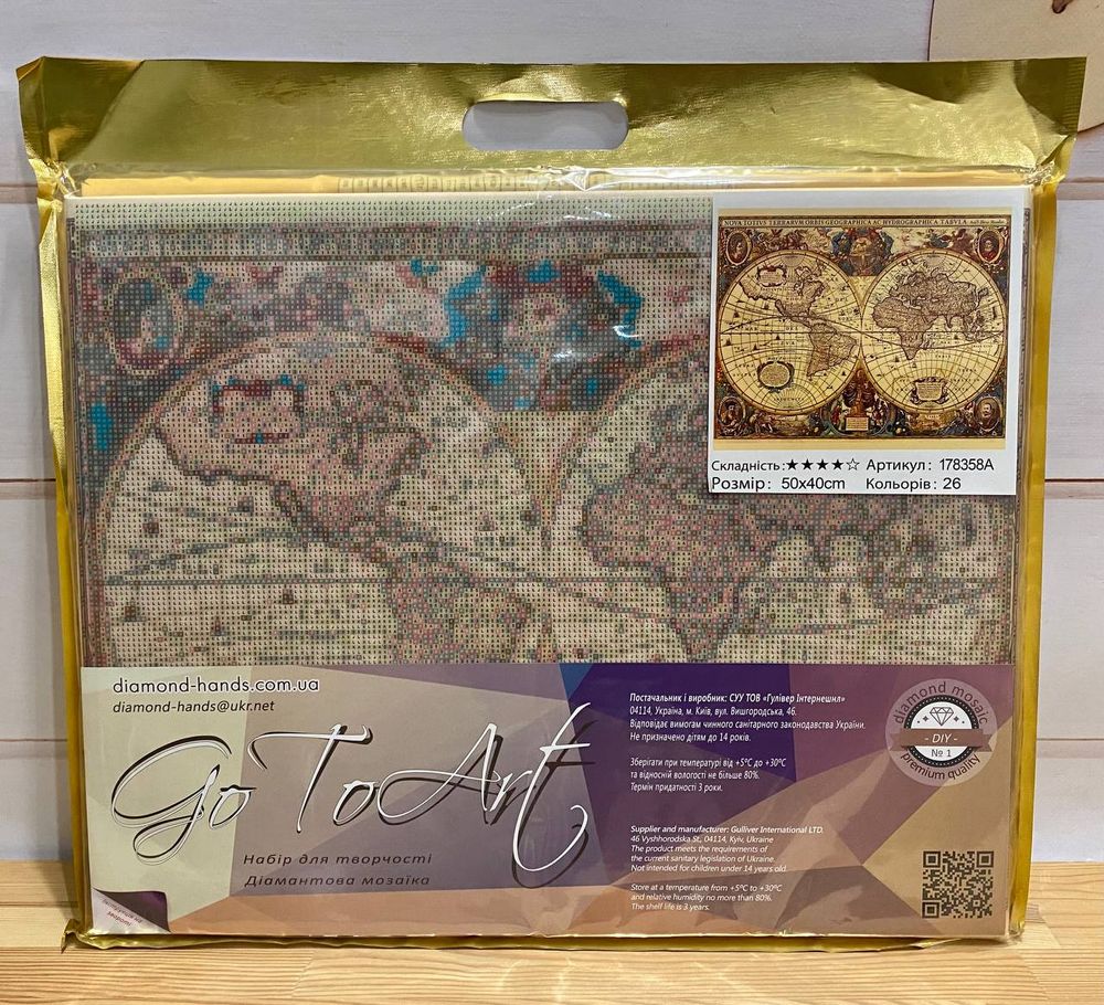 Картина стразами по номерам Старинная Карта с подрамником №1 размер 40х50 см