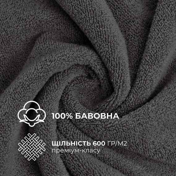 Большое банное махровое полотенце 150х100 Графит, 100x150