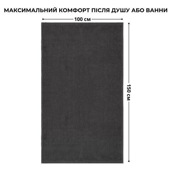 Большое банное махровое полотенце 150х100 Графит, 100x150
