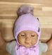 Зимова шапочка + шарф Перлинний Візерунок для новонародженої