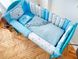 Спальный набор в кроватку для новорожденного ДС Мишка голубой