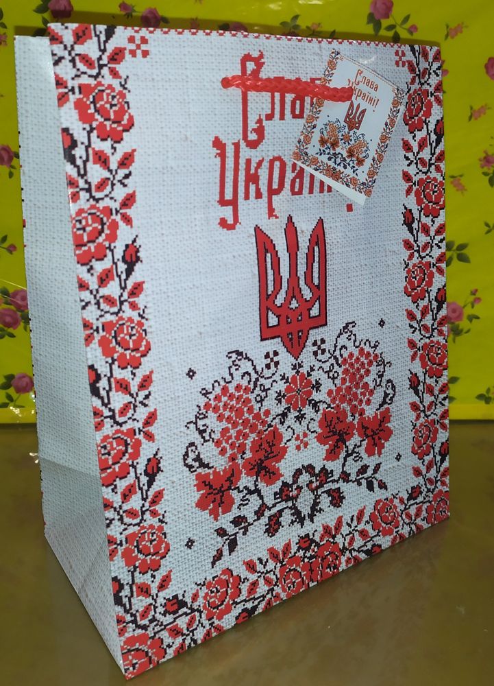 Подарункові пакети Слава Україні 44х32х10
