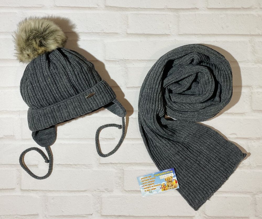 Зимова шапка + шарф МІЙ ДРУГ-3 для хлопчика з softiterm