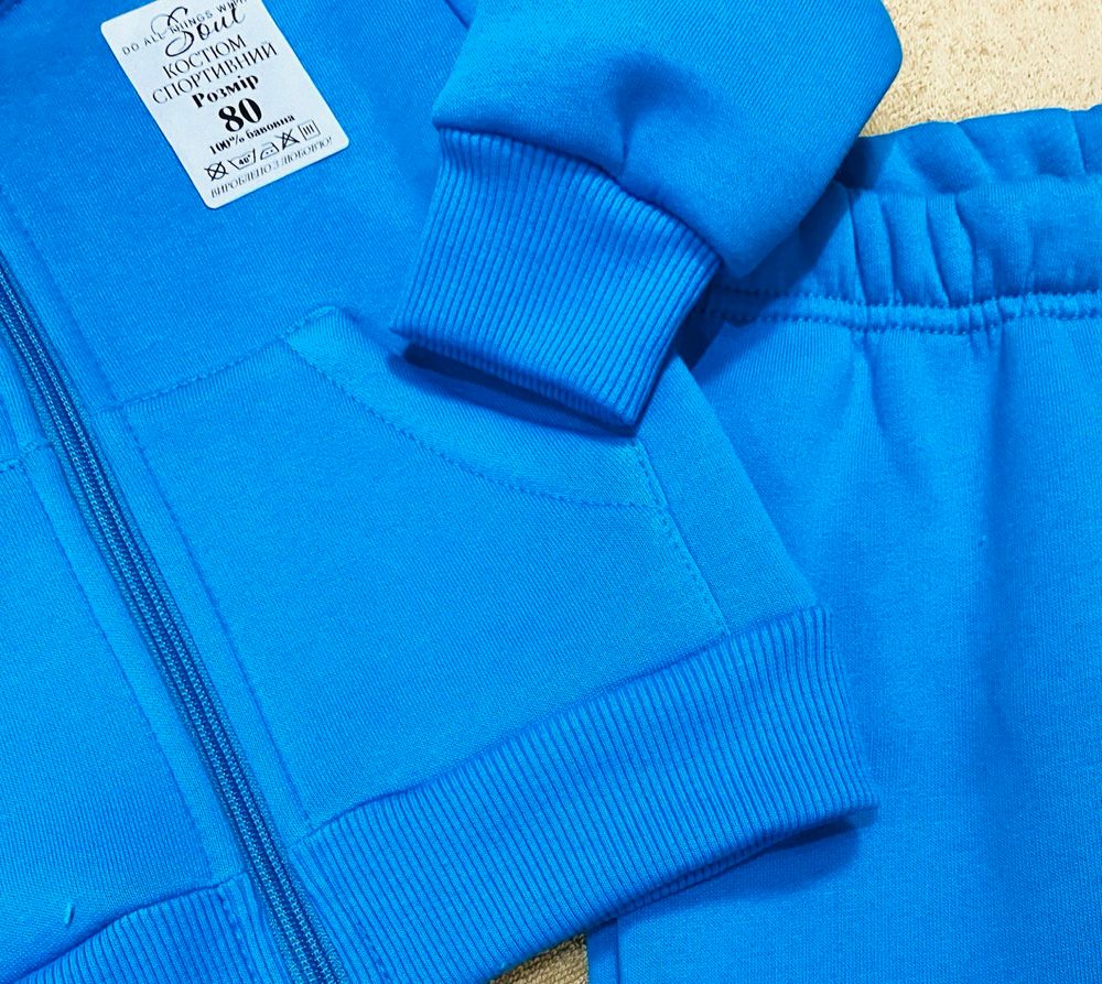 Теплий костюм для малюків Димка синьо - бірюзовий, 80, Теплий футер