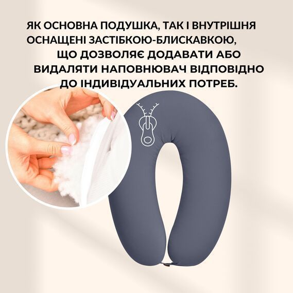 Подушка для беременных и кормления большая 30х190 см трикотаж графит