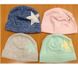 Детская шапочка Звездочка джинс для новорожденных, обхват головы 40 см, Трикотаж, Шапка