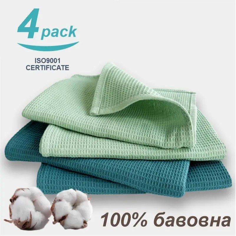 Набір Кухонних Вафельних Рушників Lovely Svi 4 штуки Зелений Мікс, 45х65