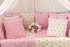 Дитячий спальний комплект Хмарка біло - рожеві зірки, без балдахіна