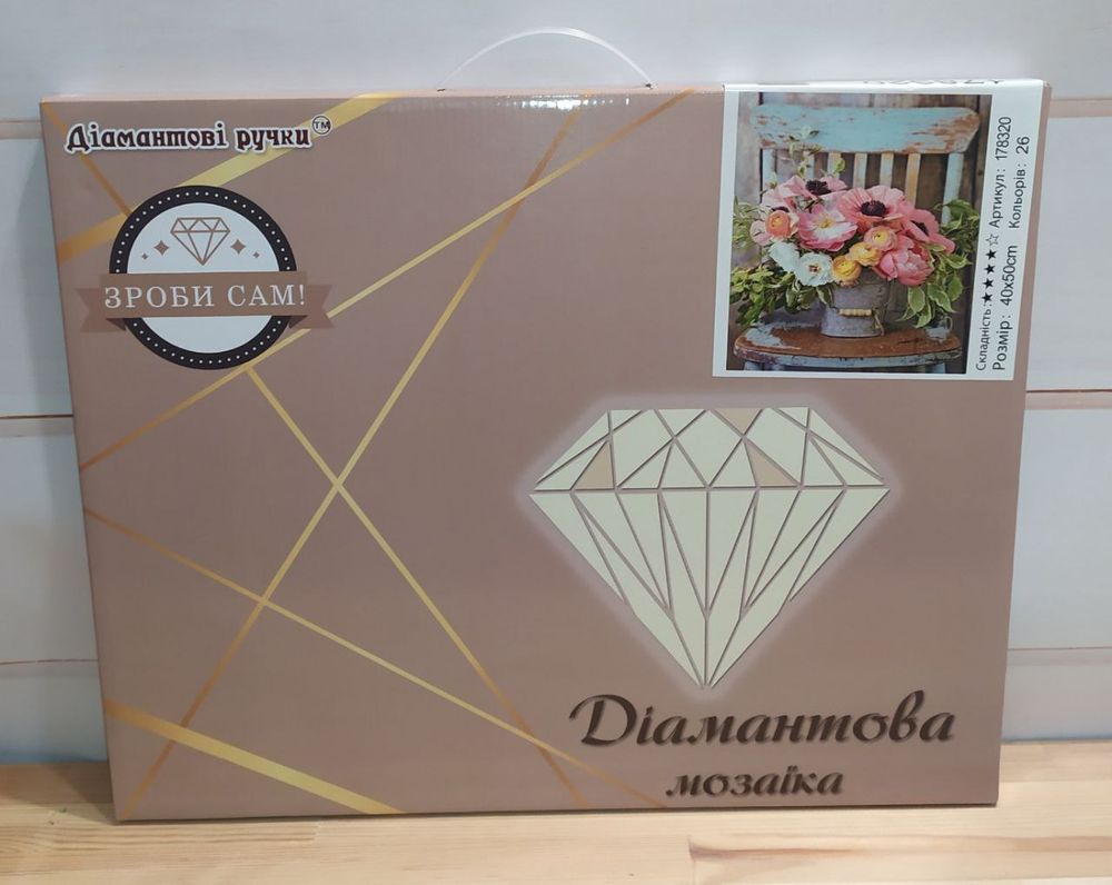 Набор алмазной мозаики Букет розовых маков 40x50 см