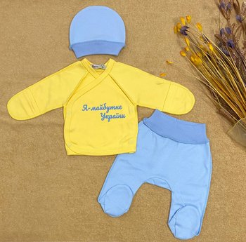 Комплект три предмети з сорочечкою Я - майбутнє України для новонароджених