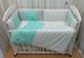 Спальный комплект в кроватку КРОЛИКИ для новорожденных малышей
