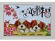 Набори для вишивання хрестом з малюнком на канві 60х44 Chinese puppies