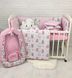 Гарний дитячий постільний комплект у ліжечко для новонароджених з бортами Хмарка рожева