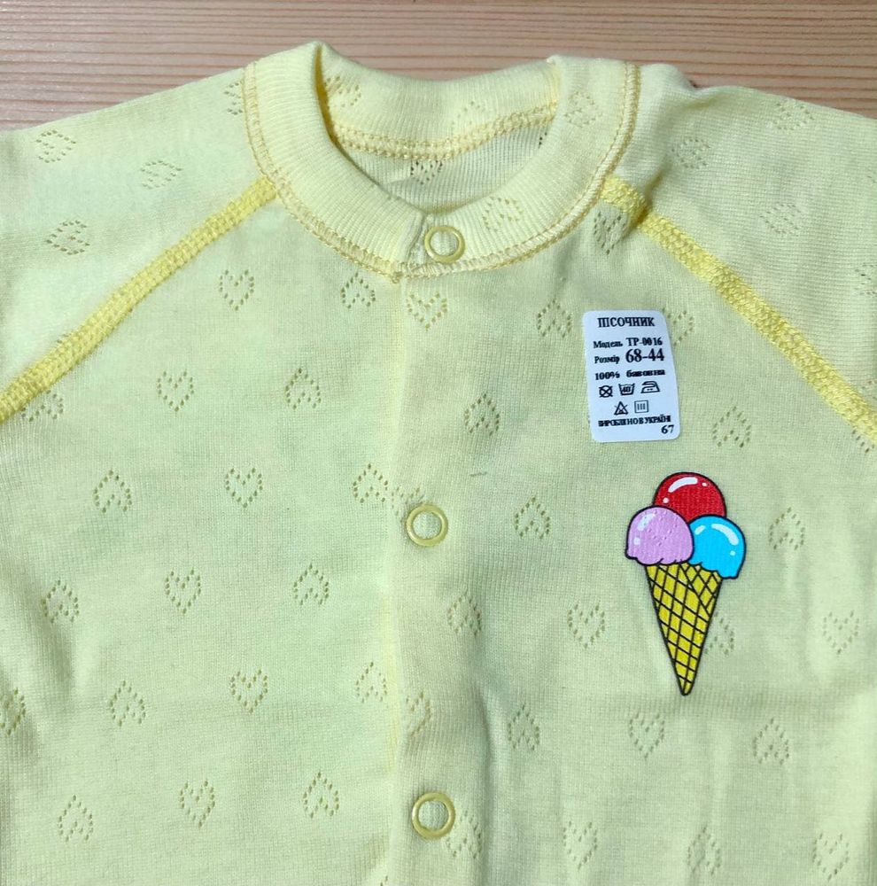Пісочник для малюків Мороженко жовтий, 86, Мультіріп