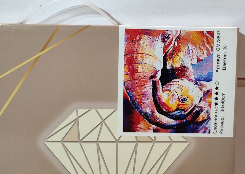 Алмазная мозаика на подрамнике Слон и слоненок размер 30х40 см
