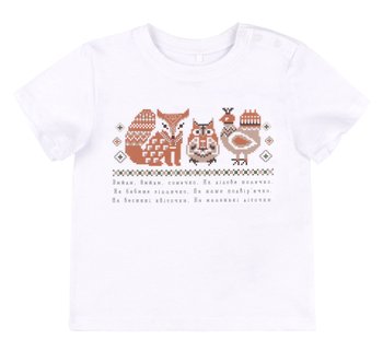 Дитяча футболка Колекція Етно супрем
