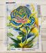Картина для вышивания крестиком 5D Роза + акварель 52х69 см, Цветы, натюрморты