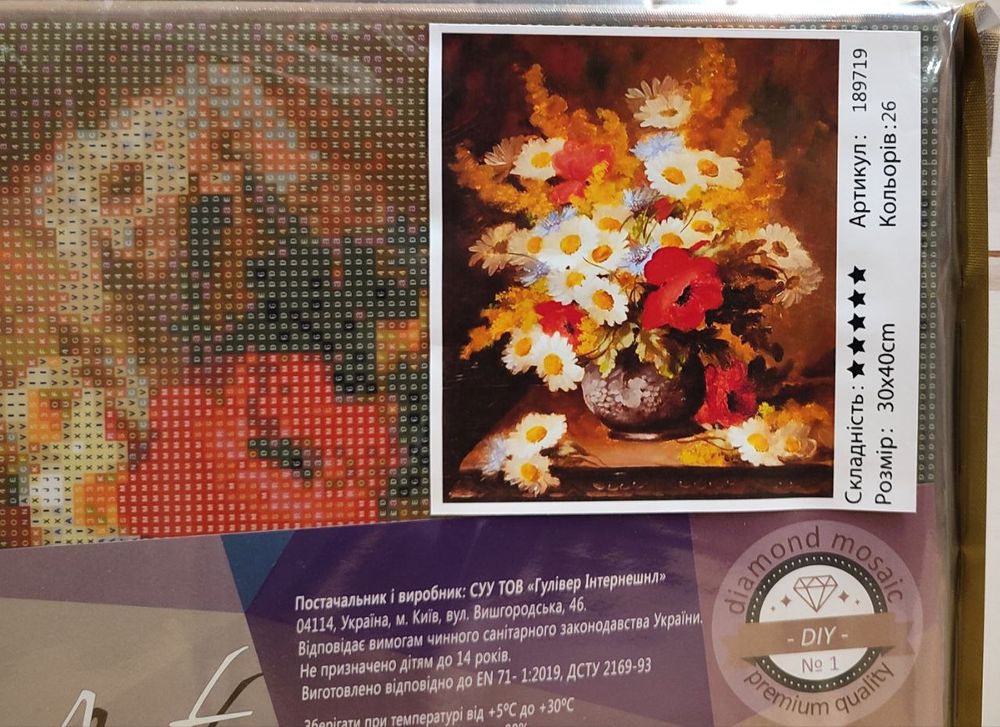 Алмазная мозаика цветы на подрамнике Ромашки с Маками размер 30 на 40 см