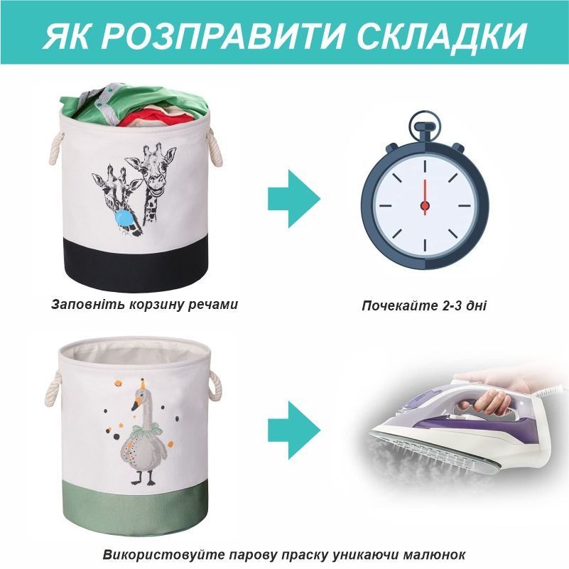 Корзина для игрушек и белья 45х35 см Два Жирафа