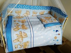 Спальный комплект Мишка с Звездочкой, Голубой, без балдахина