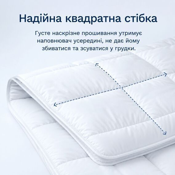 Всесезонна ковдра Comfort Standart 200х220, 200х220см (&plusmn;5 см), Всесезонне, Антиалергенне волокно, Мікрофібра
