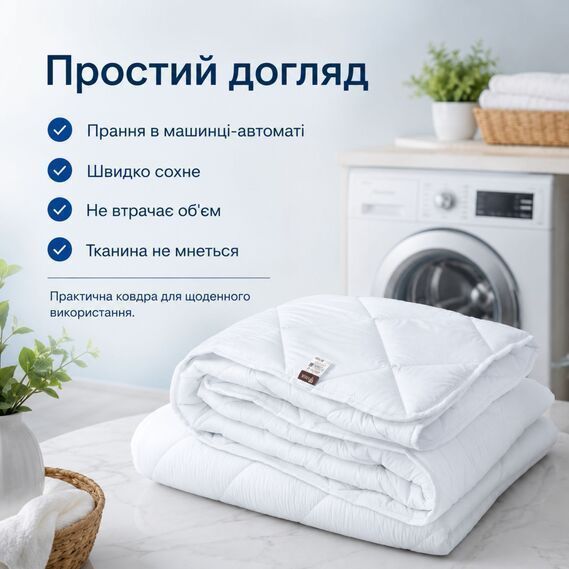Всесезонна ковдра Comfort Standart 200х220, 200х220см (&plusmn;5 см), Всесезонне, Антиалергенне волокно, Мікрофібра
