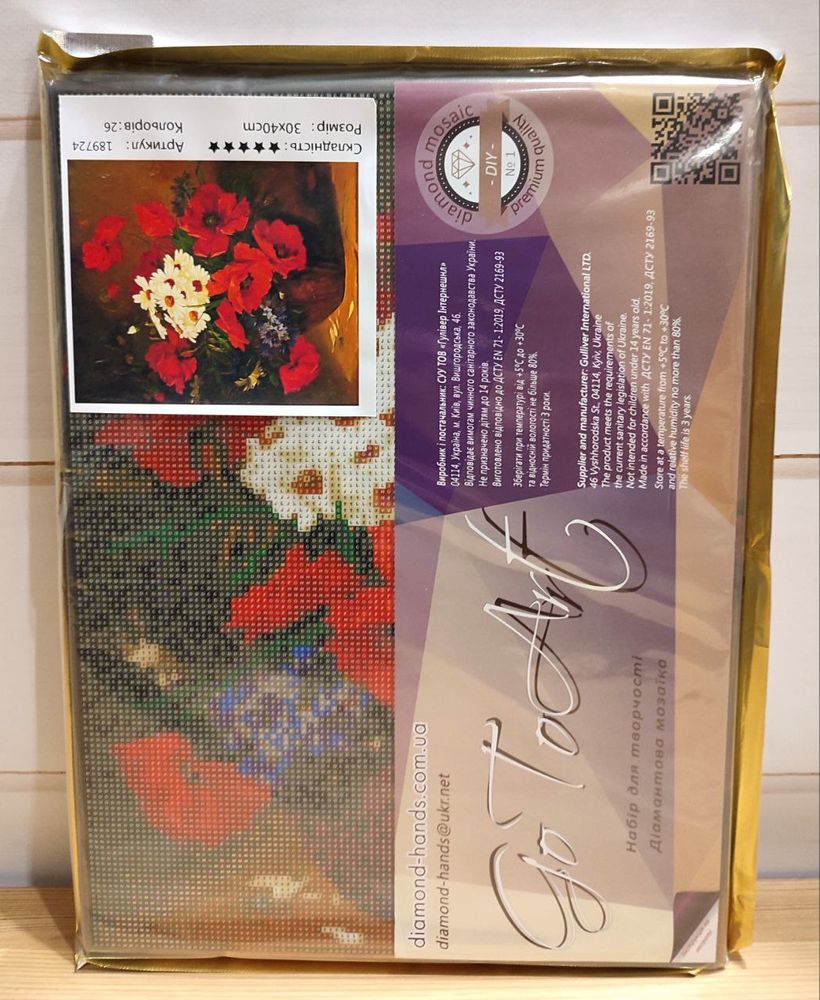 Алмазная мозаика цветы на подрамнике Ваза с полеаыми цветами размер 30 на 40 см