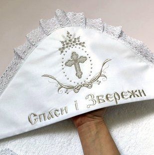 Махрова крижма - куточок на хрещення Спаси і Збережи 100х100
