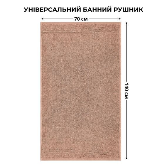 Банное махровое полотенце 140х70 Беж, 70х140
