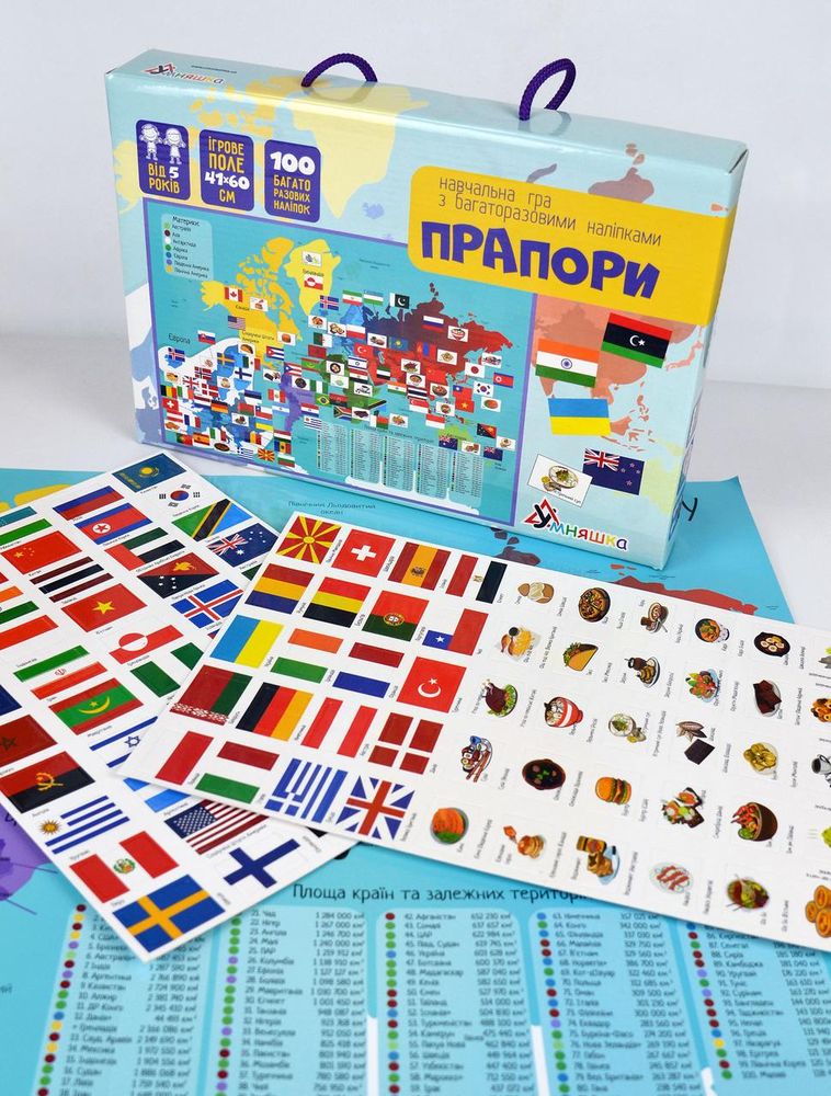 Фото, купить Игра с многоразовыми наклейками "Прапори", цена 158 грн