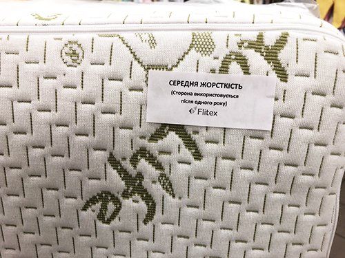 Матрас детский 60х120х8 см в кроватку Latex Coconut с чехлом Panda Life двусторонняя жесткость купить в Киеве