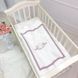 Сатиновое сменное постельное белье для новорожденных Belissimo, 90х110 см