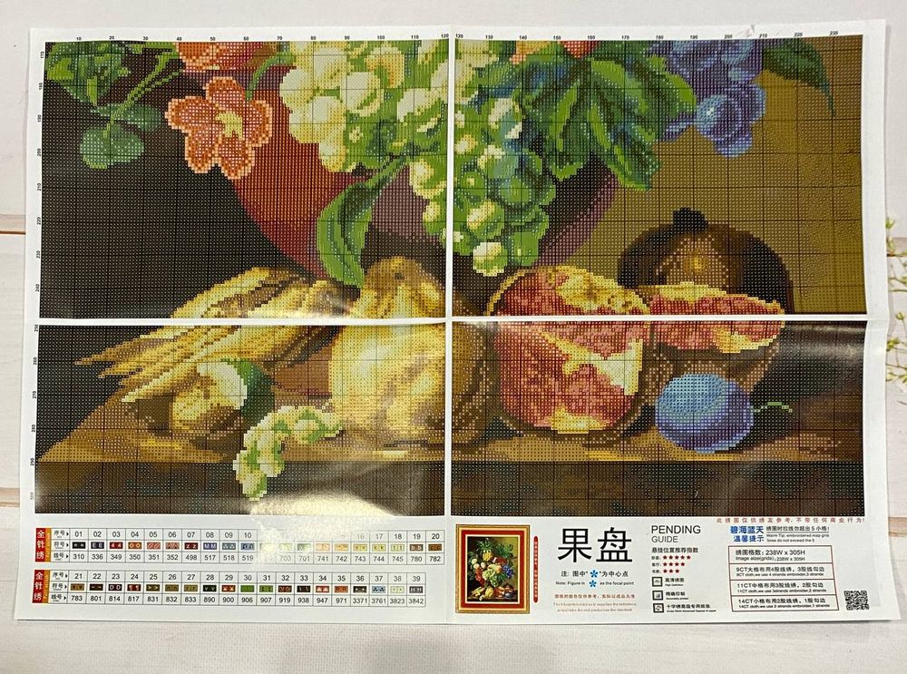 Набор для вышивки картины по номерам Тропические фрукты 62х78 см, Цветы, натюрморты
