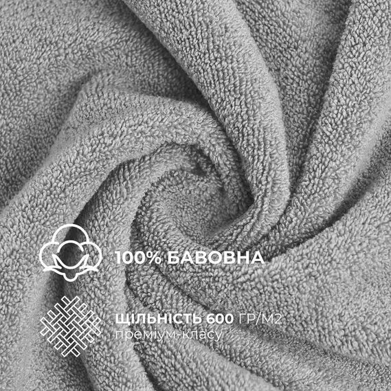 Большое банное махровое полотенце 150х100 Серое, 100x150