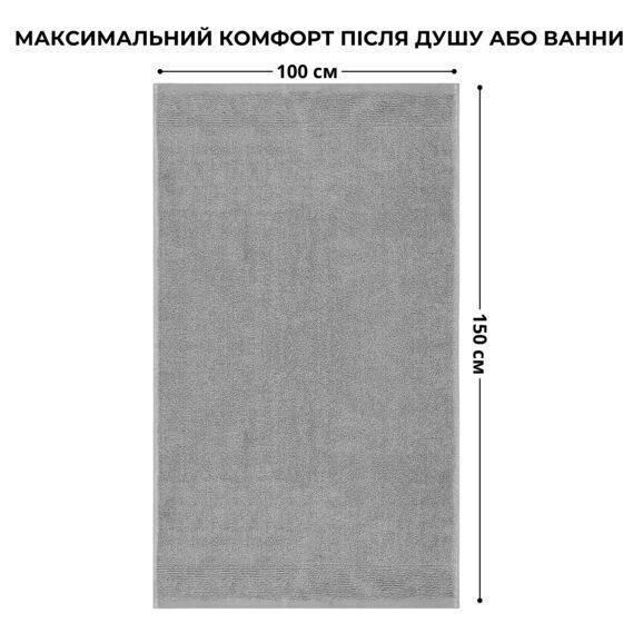 Большое банное махровое полотенце 150х100 Серое, 100x150