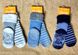 Детские махровые носочки НК123 со стопорами