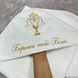 Муслинова крижма - оберіг Ангельська біла із золотом