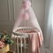 Балдахин в кроватку новорожденным светло-розовый с помпонами, Сеточка
