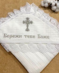 Велика муслінова крижма Стефані з оберегом Бережи тобі Боже, Муслін, Літо, 100х100см