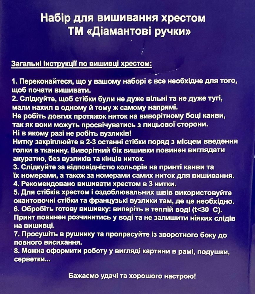 Наборы для вышивания крестом 57х49 Букет роз, Цветы, натюрморты