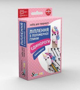 Фото, купити Набір для творчості "Ліплення з полімерної глини "Закладки Єдинороги", ціна 115 грн