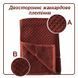 Жакардовий рушник Diamond Grid 140х70 коричневий, 70х140
