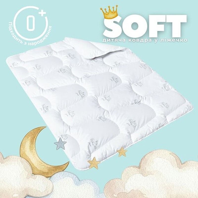 Детское теплое и легкое Одеяло SUPER SOFT CLASSIC тм Идея 100х135 см, 100х135см, Всесезонное, Одеяло