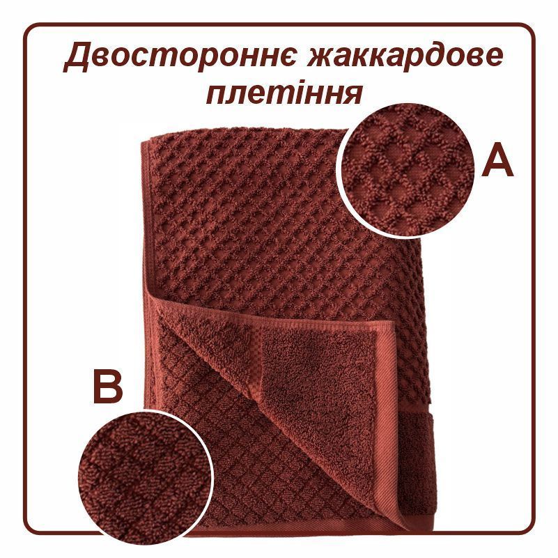 Жакардовий рушник Diamond Grid 140х70 коричневий, 70х140