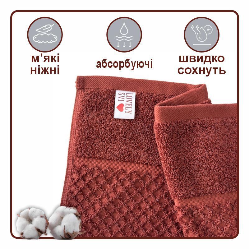 Жакардовий рушник Diamond Grid 140х70 коричневий, 70х140