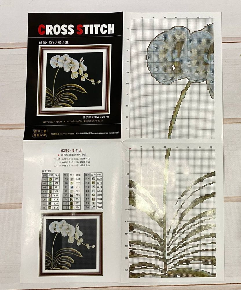 Набор для вышивания крестиком 3D Белая орхидея 65х64 см, Цветы, натюрморты
